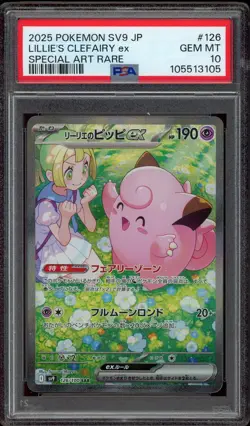 Pokemon PSA 10 Lillie's Clefairy ex 126/100 Japanese Battle Partners SAR Mint - Image 1