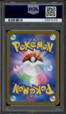 Pokemon PSA 10 Lillie's Clefairy ex 126/100 Japanese Battle Partners SAR Mint - Image 2