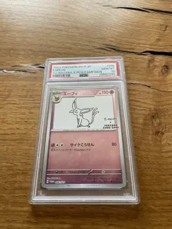 Pokemon Espeon Japanese Yu Nagaba Promo 066/SV-P PSA 10 Gem Mint Japanese - Image 1