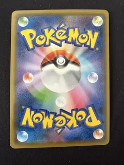 POKEMON TCG HOPPIP 004/173 SM12A TAG TEAM ALL STARS REVERSE HOLO JAPANESE - Image 2
