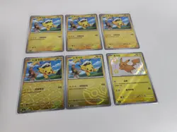 Pokemon S-Chinese 6 Captain Pikachu Masterball Poke reverse Holo Set CBB1C 2025. - Image 3
