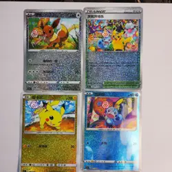 Pokemon TCG S-Chinese Sword&Shield CS5.1C 001-004 Festival Celebration Pikachu - Image 1