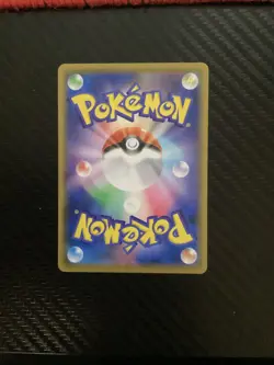 [NM] Zekrom CHR 195/184 S8b VMAX Climax - Pokemon Card Japanese S645 - Image 2