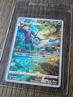 Vaporeon 189/184 CHR LP-NM S8b VMAX Climax Holo Japanese Pokemon Card - Image 2