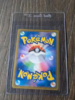Vaporeon 189/184 CHR LP-NM S8b VMAX Climax Holo Japanese Pokemon Card - Image 3
