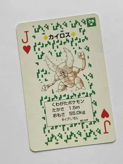 Pinsir Jack of Hearts Pokemon Poker Venusaur Green Deck Playing Card 1996 - Image 1