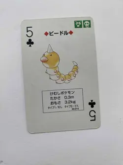Weedle 5 Of Clubs Pokemon Poker No. 013 Venusaur Green Deck Playing Card 1996 - Image 1
