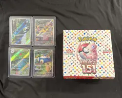 Pokemon Card Japanese 151 4X AR / 4x EX / 6x PB / +BULK Card Bundle Bundle SV2a - Image 2