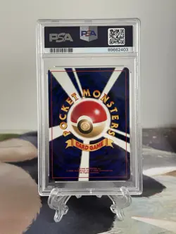 Pokemon Card Ampharos - Japanese Neo Revelation Set No. 181 - PSA 8 NM-MT Holo - Image 2
