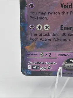 Pokemon TCG Mimikyu EX #004 Promo Scarlet & Violet 2023 NM Black Star Promo - Image 2