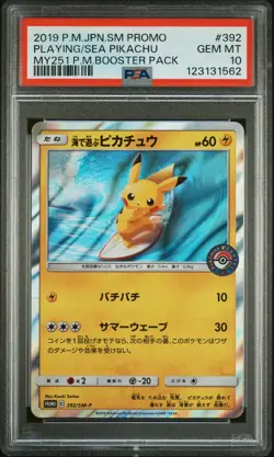 2019 POKEMON JPN SM PROMO #392 PLAYING IN THE SEA PIKACHU PSA 10 - Image 1