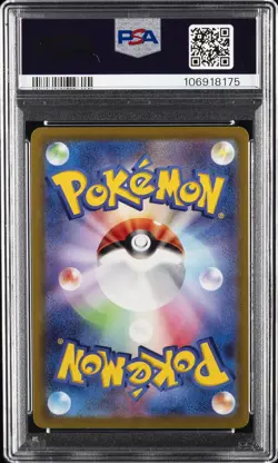 2022 POKEMON JPN SWORD & SHIELD DARK PHANTASMA #073 FULL ART/PIKACHU PSA 10 - Image 2