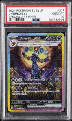 2024 POKEMON JPN SV8A-TERASTAL FEST EX SPECIAL ART RARE #217 UMBREON EX PSA 10 - Image 1