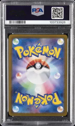 2024 POKEMON JPN SV8A-TERASTAL FEST EX SPECIAL ART RARE #217 UMBREON EX PSA 10 - Image 2