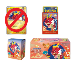 Pokemon Center Hiroshima Special Box Display/Accessories (Deckbox Sleeves & Box) - Image 1