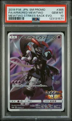 2019 POKEMON JPN SM PROMO #365 FULL ART/ARMORED MEWTWO PSA 10 - Image 1