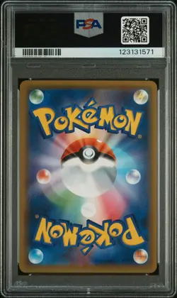 2019 POKEMON JPN SM PROMO #365 FULL ART/ARMORED MEWTWO PSA 10 - Image 2