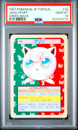 PSA 10 Pokemon Topsun Jigglypuff #39 Green Back Japanese Card Top Sun 1997 - Image 1