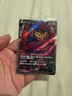 Zamazenta V 232/172 SAR s12a VSTAR Universe Pokemon Card NM - Image 1