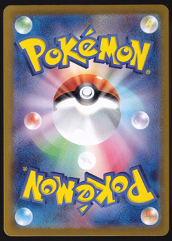 Gouging Fire ex 027/187 RR Terastal Festival Holo Japanese Pokemon TCG Card NM - Image 2