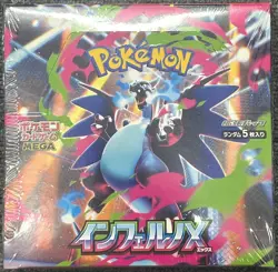 Pokemon Cards Inferno X M2 Booster Game Mega 30 Packs Shrink Box Japanese - Image 1