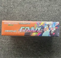 Pokemon Cards Inferno X M2 Booster Game Mega 30 Packs Shrink Box Japanese - Image 3