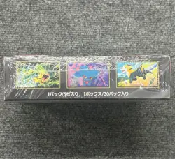 Pokemon Cards Inferno X M2 Booster Game Mega 30 Packs Shrink Box Japanese - Image 4