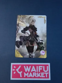 2B NieR:Automata Waifu Anime Card Goddess Story - Image 1