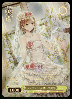 Misaka Mikoto Magical Index Signed Foil Gold Stamped ACG Card Waifu Signature - Image 1