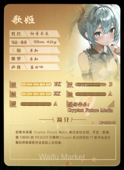 Hatsune Miku Vocaloid Waifu Anime Card Goddess Story CCG - Image 2