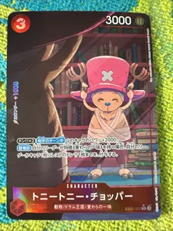 Tony Tony Chopper EB02-003 R Parallel ANIME 25TH COLLECTION One Piece Card US - Image 1