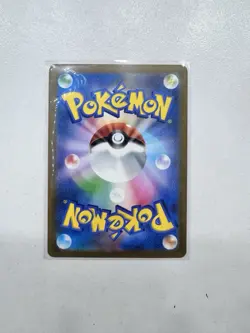 Blue's Jolteon CHR 193/184 VMAX Climax S8b Pokemon Card Japanese [Near Mint] - Image 2