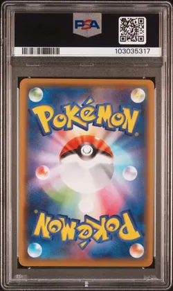 2021 POKEMON JPN 25TH ANV COLL #001 FULL ART/PIKACHU PSA 10 - Image 2