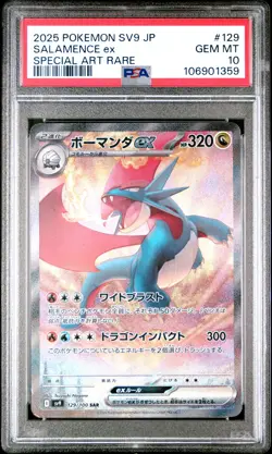 2025 POKEMON JPN SV9-BATTLE PARTNERS SPECIAL ART RARE #129 SALAMENCE EX PSA 10 - Image 1