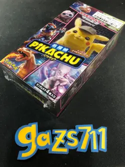 Sealed - Detective Pikachu SMP2 Japanese Pokemon Booster Box - Image 3