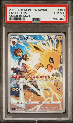 2021 POKEMON JPN SWORD & SHIELD VMAX CLIMAX #193 FULL ART/JOLTEON PSA 10 - Image 1