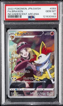 2022 POKEMON JPN SWORD & SHIELD INCANDESCENT ARCANA #069 FULL ART/BRAIXEN PSA 10 - Image 1