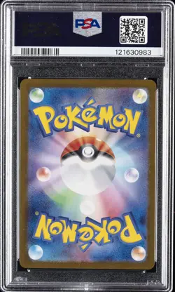 2022 POKEMON JPN SWORD & SHIELD INCANDESCENT ARCANA #069 FULL ART/BRAIXEN PSA 10 - Image 2