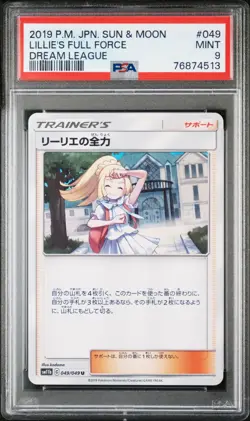 2019 POKEMON JPN SUN & MOON DREAM LEAGUE #049 LILLIE'S FULL FORCE PSA 9 - Image 1