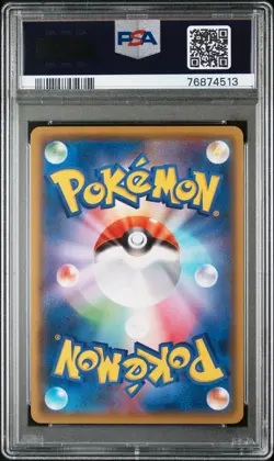 2019 POKEMON JPN SUN & MOON DREAM LEAGUE #049 LILLIE'S FULL FORCE PSA 9 - Image 2