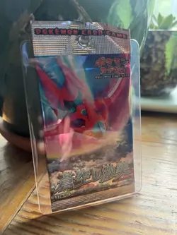 SEALED Japanese EX Deoxys Pack (Clash of the Blue Sky) Pokemon TCG 2003-2004 - Image 2
