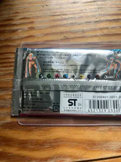 SEALED Japanese EX Deoxys Pack (Clash of the Blue Sky) Pokemon TCG 2003-2004 - Image 5
