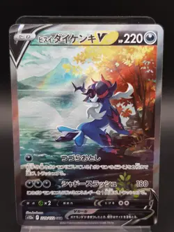 Pokemon Hisuian Samurott V 229/172 Vstar Universe Full Art Secret Rare NM JPN - Image 1