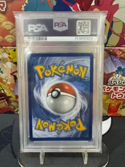 [PSA 9] Gengar & Mimikyu GX 165/181 Team Up Alternate Art Full Art POKEMON - Image 2