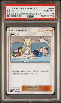 2017 POKEMON JPN SM PROMO LILLIE & COSMOG SPECIAL BOX #080 LILLIE PSA 10 - Image 1