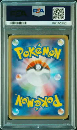 2014 POKEMON JPN XY PROMO BATTLE FESTA #91 SYLVEON PSA 8 - Image 2
