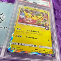 PSA 10 2019 Tea Party Pikachu 325/SM-P Pokemon Center Kyoto Japanese SM Promo - Image 3