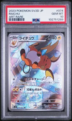 2023 POKEMON JPN SV2D-CLAY BURST ART RARE #074 RAICHU PSA 10 - Image 1