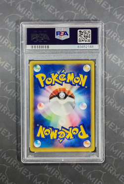 Pokemon PSA 10 Meowth #029 1st Edition Expedition 2001 Japanese - Image 3