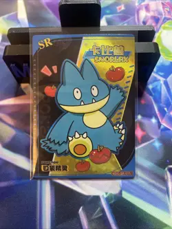 Pokemon Chinese Pocket Eif Baby Claw Machine Card SR Munchlax - Image 1